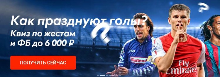 Ставки на спорт Pin-Up